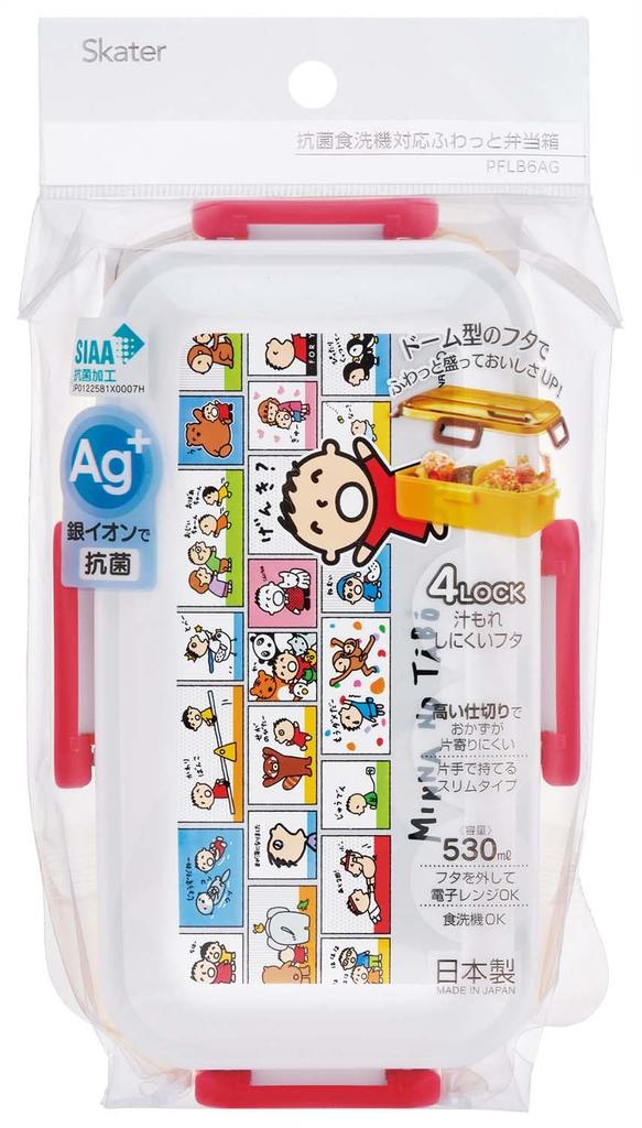 Skater Bento Single Made in for with Locking for Dishwasher and Microwave Minna no Taabo Box, 530ml, Tier, Japan, Women, 4-Point Leak-Resistant