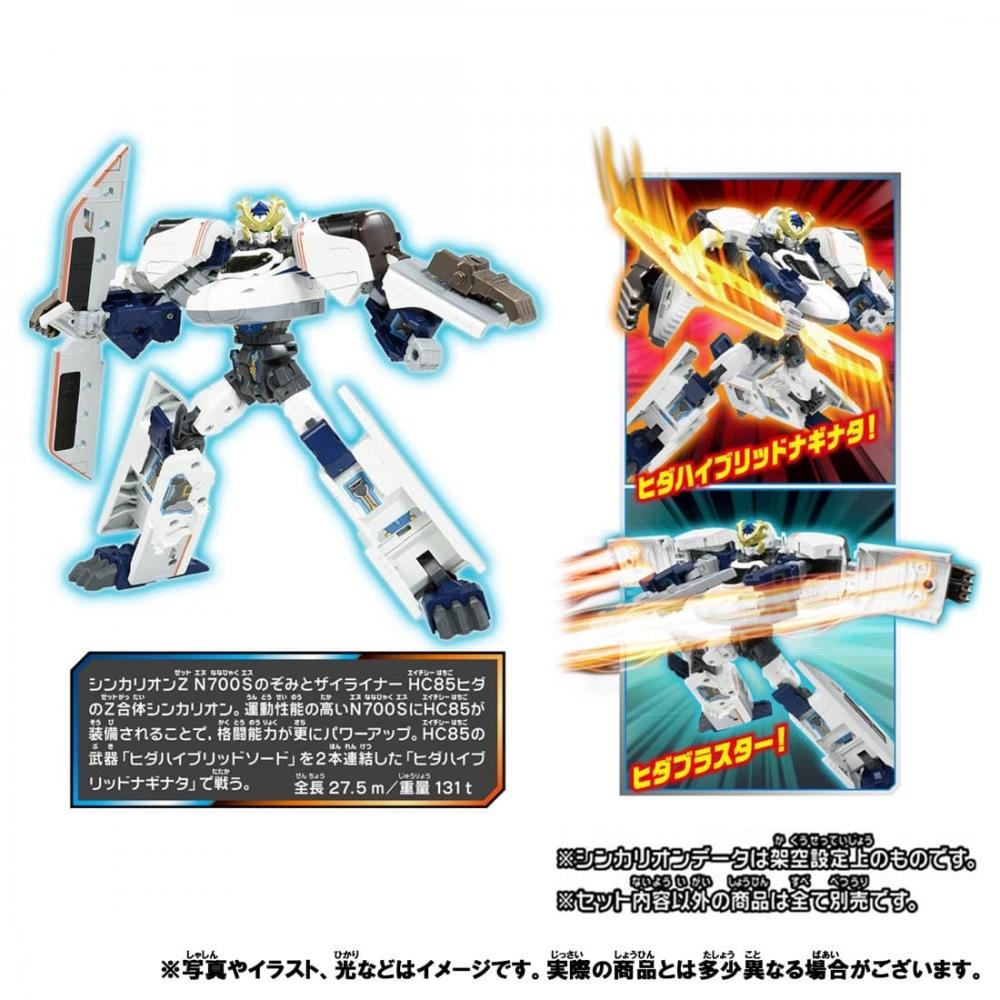 Takara Tomy Shinkalion ShinkansEn N700s Hida Shinkalion Z Sin Shinkalion E