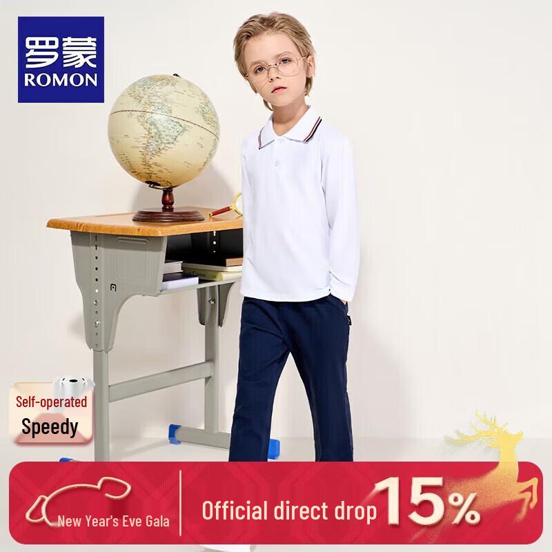 Unisex Kids' Long Sleeve School Polo Shirt