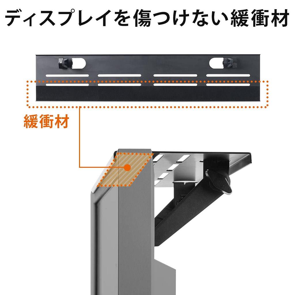 Sanwa Direct Display Board, Monitor Rack, 60cm Wide X 12.7cm Deep, 5kg Weight Capacity, with Non-Slip Sheet (100-MRSH001)