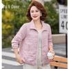 Women's Elegant Spring Autumn Zipper Jacket