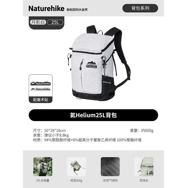 Naturehike Ultralight 25L Hiking Backpack
