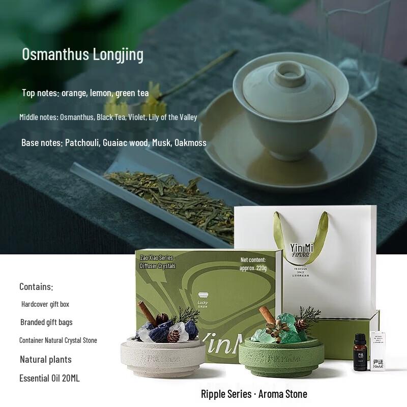 Ripple Indoor Aroma Diffuser Stone