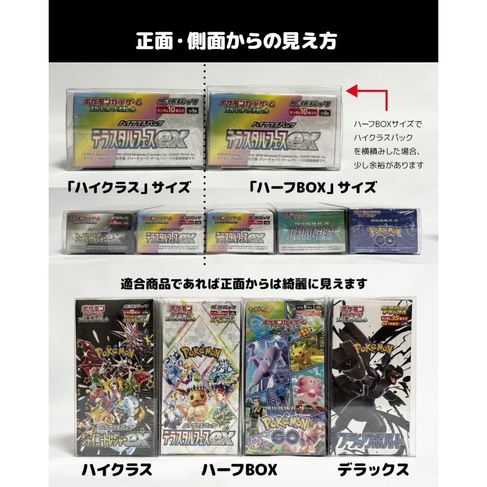 Limina High Class Pack Box Loader Mega Dream Terastal Fest Shiny Treasure Ex Uv 