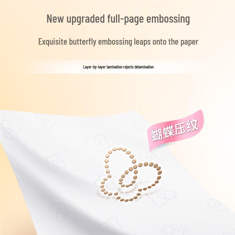 Jie Rou Pink Face 3-Ply Household Facial Tissues