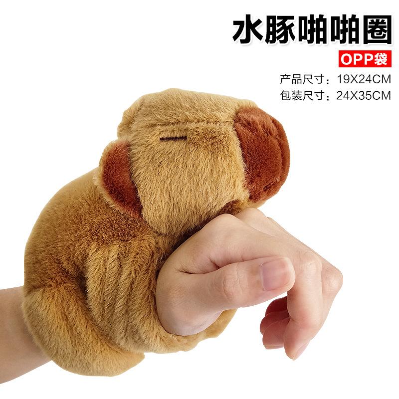 

Kappi Snaps, плюшевая игрушка Capybara Snaps, браслет, кукла Barra Snaps. 25cm