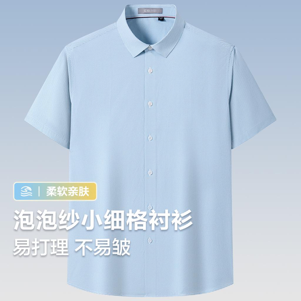 Summer Foam Gauze Small Fine Grid Casual Men's Short-Sleeved Shirt