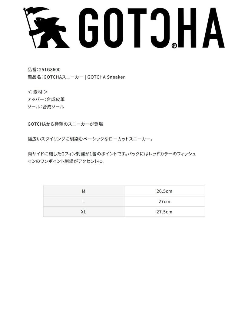 Gatcha Surfing Casual Size Size L Men's Sneakers, 251G8600, White,