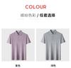 [Vinegar Fiber&Mulberry Silk] Summer Silk Smooth and Comfortable Slippery Striped Short Sleeve T-shirt Men's Polo Shirt