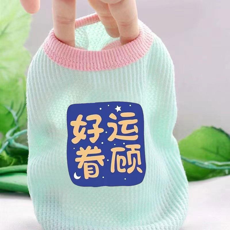 Puppy Dog Cat Clothes Autumn Summer Thin Bichon Dou Internet Celebrity Pet Corgi Teddy Pomeranian Small Dog Puppy