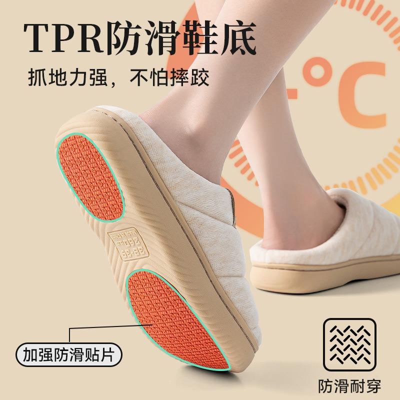 Cotton slippers women's autumn and winter new indoor home home non-slip thick bottom warm plush cotton drag men