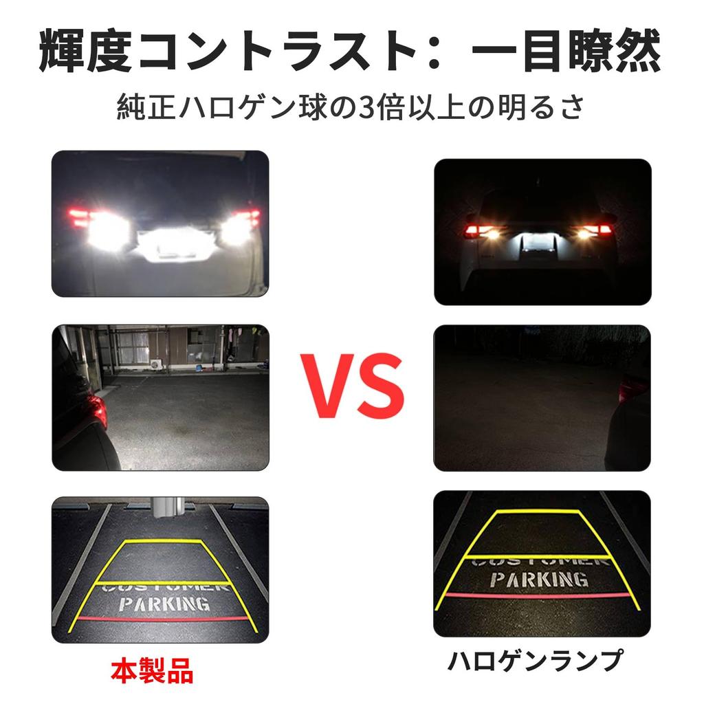 OTORAM Vezel RV Tail Chip Rear Tail LED 2600LM Compatible/Interchangeable Lights/Custom Assembly/6500K Lights/T16 (2-Piece Compatible)