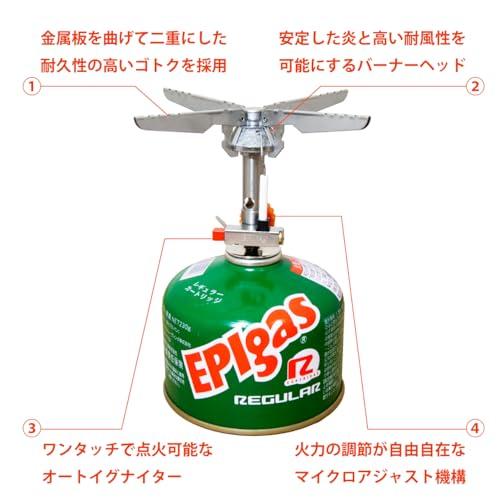 EPI REVO-3700 Stove (Made in Japan) S-1028