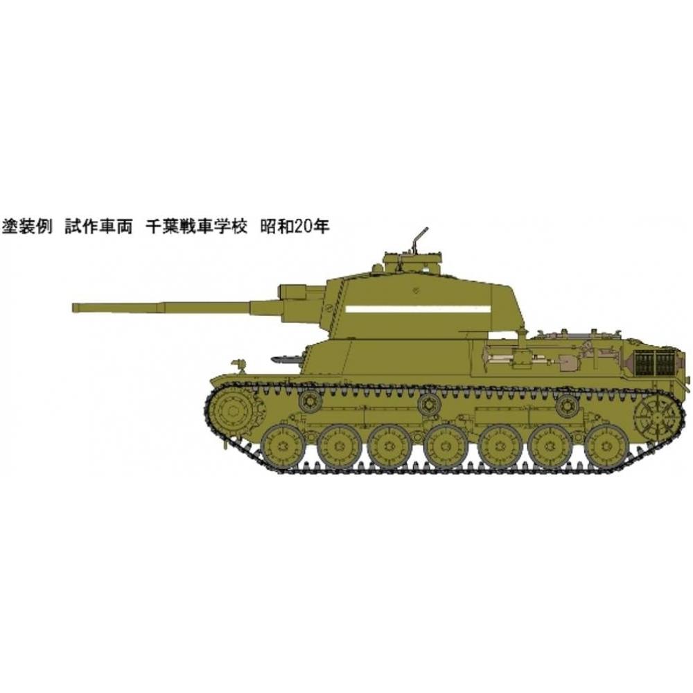 Fine Mold 1 35 Japanese Army Type 4 Medium Tank Chito protoType Plastic Model Fm32