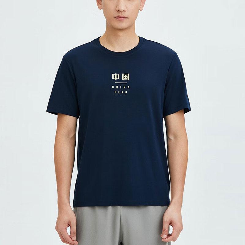 Anta China Series "CHINA" Print Short Sleeve T-Shirt Navy Blue Unisex 152337110-3