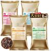 of 100 Years Chimoto Coffee 4 Continents Coffee Coffee Beans 450g x 4 Bags 4 Types Blend Coffee Roasted Drink Comparison Set Gift Lucky Bag [Taste