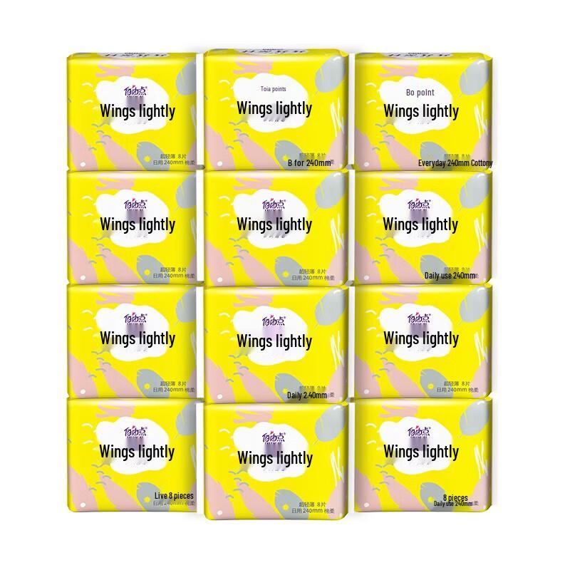 

FREEMORE Ultra-Thin Breathable Cotton Soft Sanitary Pads