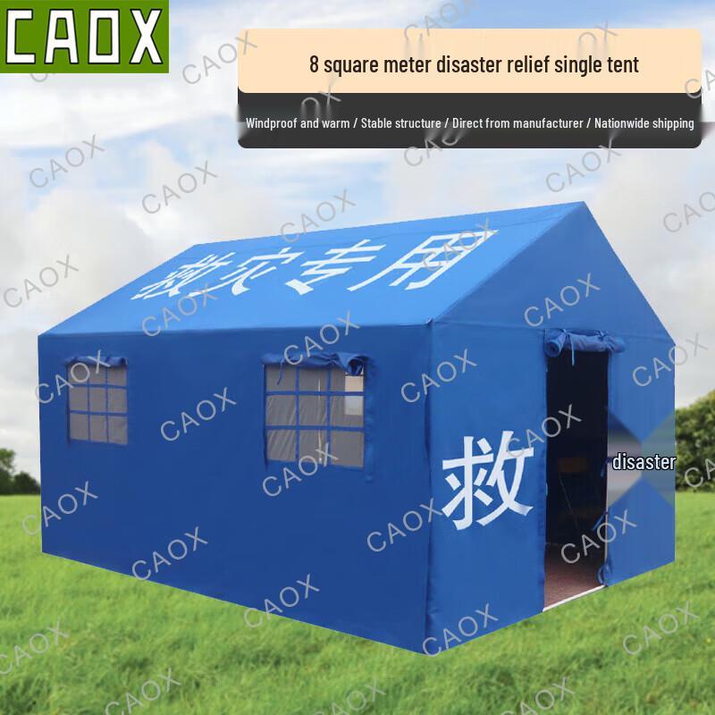 CAOX Outdoor Emergency Shelter Tent