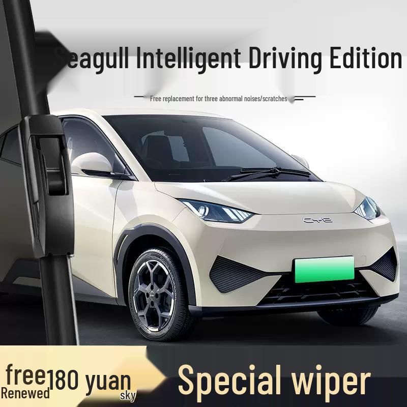 BYD Seagull Intelligent Driving Wiper Extension - 25  Frameless Rubber Blade BYD Seagull 2023-2026 (28-inch) Extended