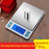 DIHENG High-Precision Digital Kitchen Scale