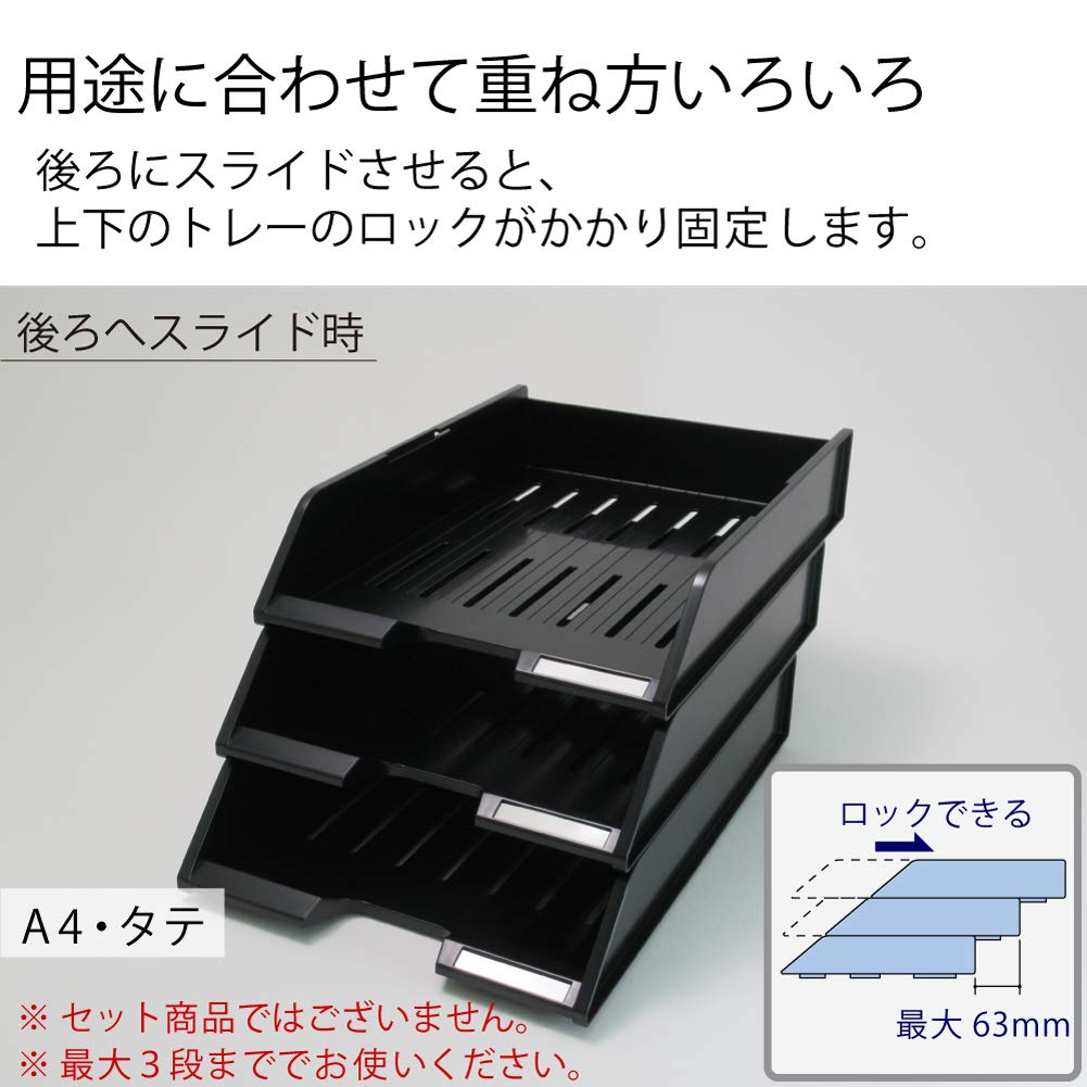 KOKUYO Letter Case Stacking Tray A4 Black DT-40NDZ