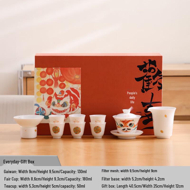 

Hongyu Huanxi Daily 10-Piece Ceramic Gift Set