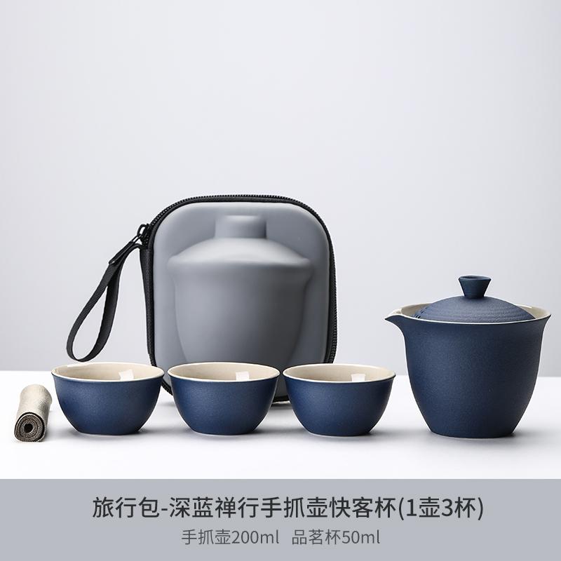 

Portable Tea Set Travel Set Personal Use Quick Cup Brewing Teapot Outdoor Camping Tea Drinking Equipment 2025 New