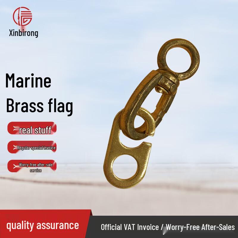Marine Brass Flag Hooks