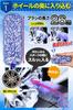 Matériau prévient les rayures et la mousse de Lavage de roues voiture pneu voiture lavage brosse de détail [Microfibre dispersion] brosse, brosse, roue, lavage, brosse,
