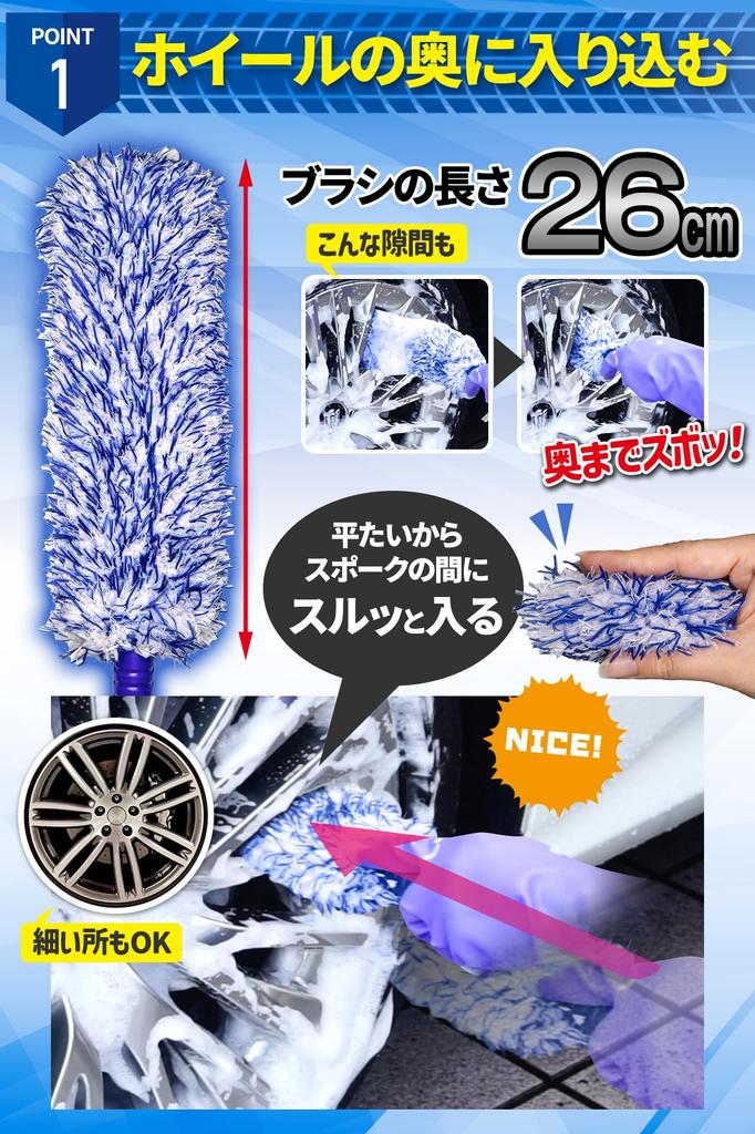 Matériau prévient les rayures et la mousse de Lavage de roues voiture pneu voiture lavage brosse de détail [Microfibre dispersion] brosse, brosse, roue, lavage, brosse,