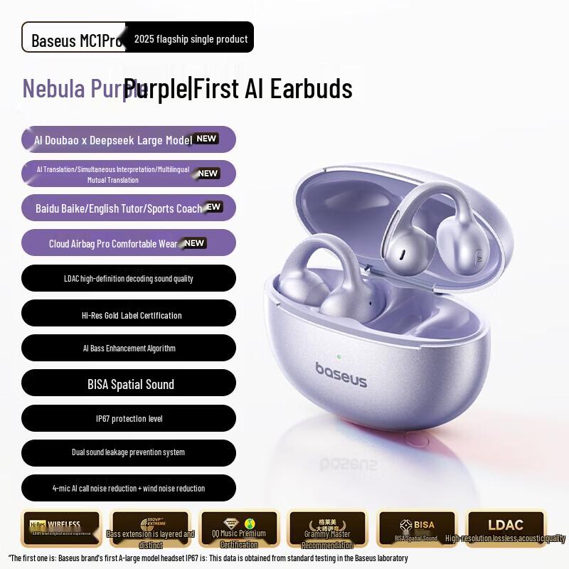 Baseus MC1 Pro AI Translation Open-Ear Clip-on Bluetooth Earbuds