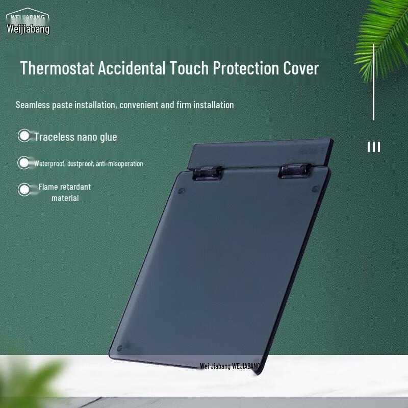 WEIJIABANG Thermostat & Switch Protective Cover