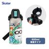 Skater Water Direct Minecraft 26 for Stainless Sports Children's Bottle, 600ml, Drinking, Design, Boys, Insulated, Steel, Lightweight, Bottle, STCH6-A