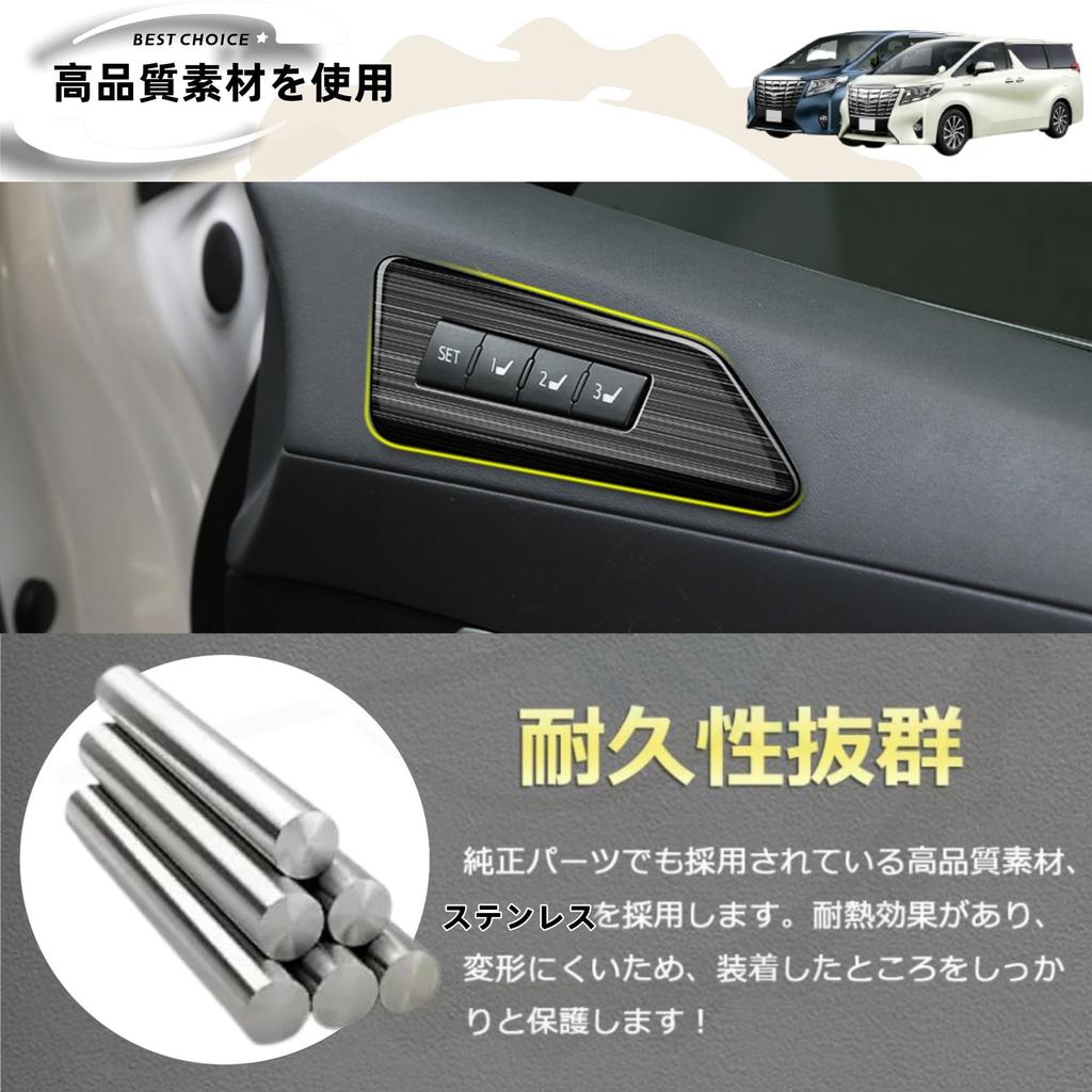 DodoxDIY Compatible Alphard Vellfire 30 Series Early Late Stage Exclusive Interior Parts Memory Seat Switch Panel Cover Car Goods Black