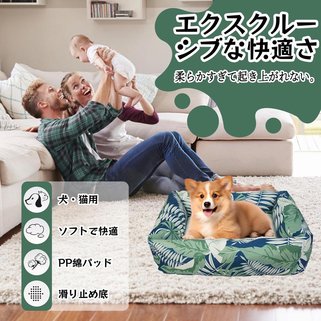 JinYin Pet Pet Bed for Cats and Cushion Sofa Sleeping Area for Small and Medium Cold Weather Suitable for Suitable for Cats and Dogs One Dogs, Carpet,