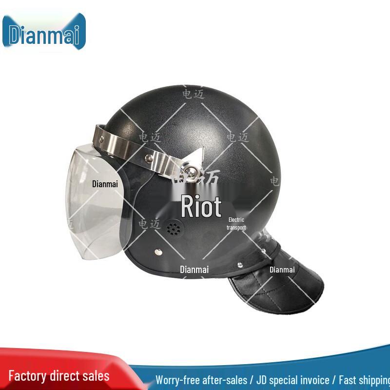 

Dianmai Full-Coverage Security & Riot Control Helmet