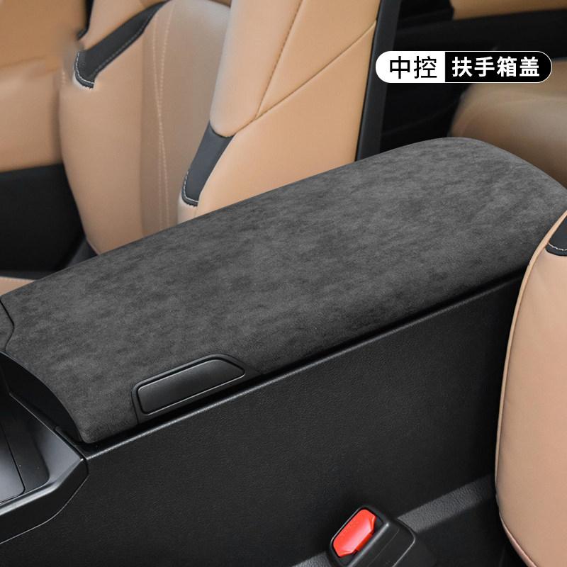 ABS Suede Center Console Armrest Box Protective Cover Trim For Lexus ES 2018-2026  ES260 ES200 ES300 Car Interior Accessories