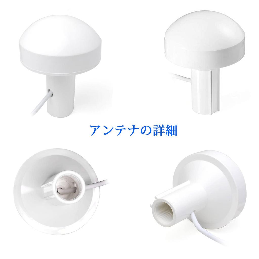 BINGFU Boat Marine GPS Navigation External Antenna Compatible with Garmin GPSMAP MAP NavTalk StreetPilot Furuno Matsutec Trimble GPS Modem Receiver