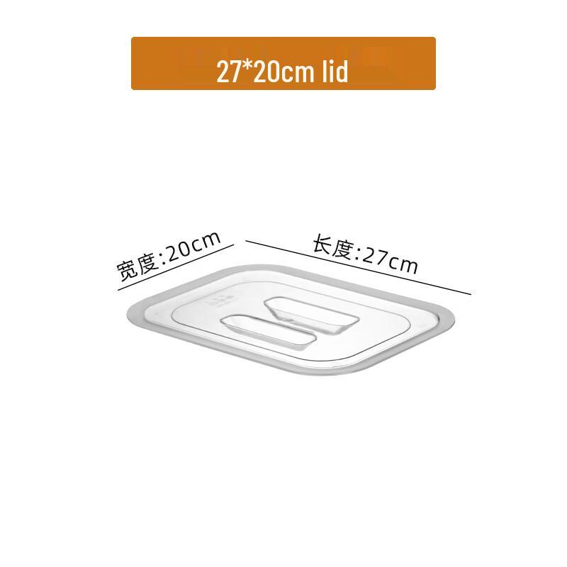Acrylic Rectangular Transparent Flat Lid