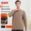 Hengyuanxiang Men's Pure Cashmere Pullover Sweater