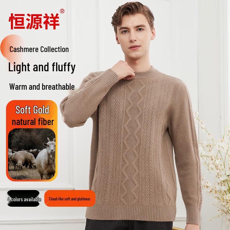 Hengyuanxiang Men's Pure Cashmere Pullover Sweater