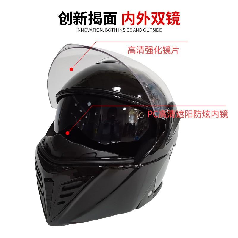 Full Face Motorcycle Helmet With Flip-Up Visor Men Women All Season Riding ABS Safety Gear