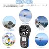 Wireless Anemometer Digital Wind Speed Meter Wind Force Meter Wind Direction Meter App Connection Simultaneous Wind Speed and Wind Temperature