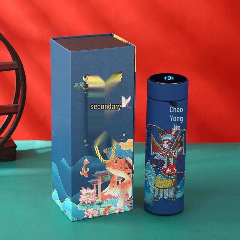Shangqi Cartoon Pattern Insulated Bottle