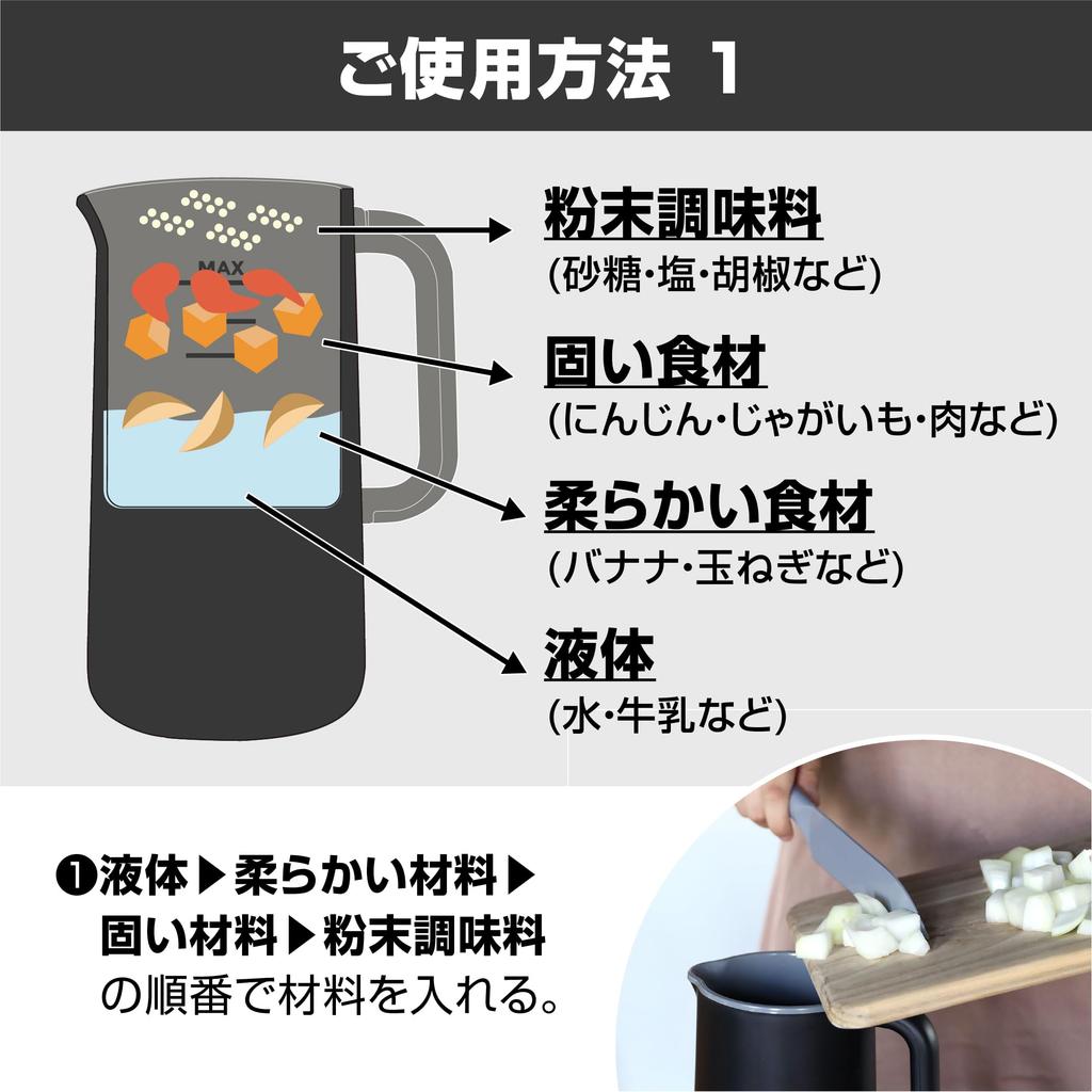 CB Japan Soup Automatic Cooking Pot with 10 Stainless Steel Cleaning Soy and 40 Scheduled Cooking Auto Chef Atomico Maker, Blades, High-Temperature