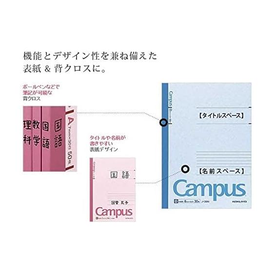 KOKUYO Note Campus Note A4 Extra Grosso Horizontal Pautado 50 Folhas No-205ULN