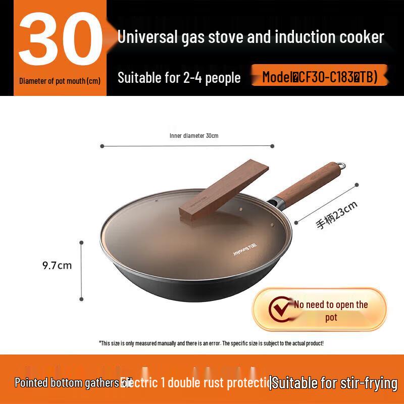 Joyoung Fine Iron Uncoated Wok