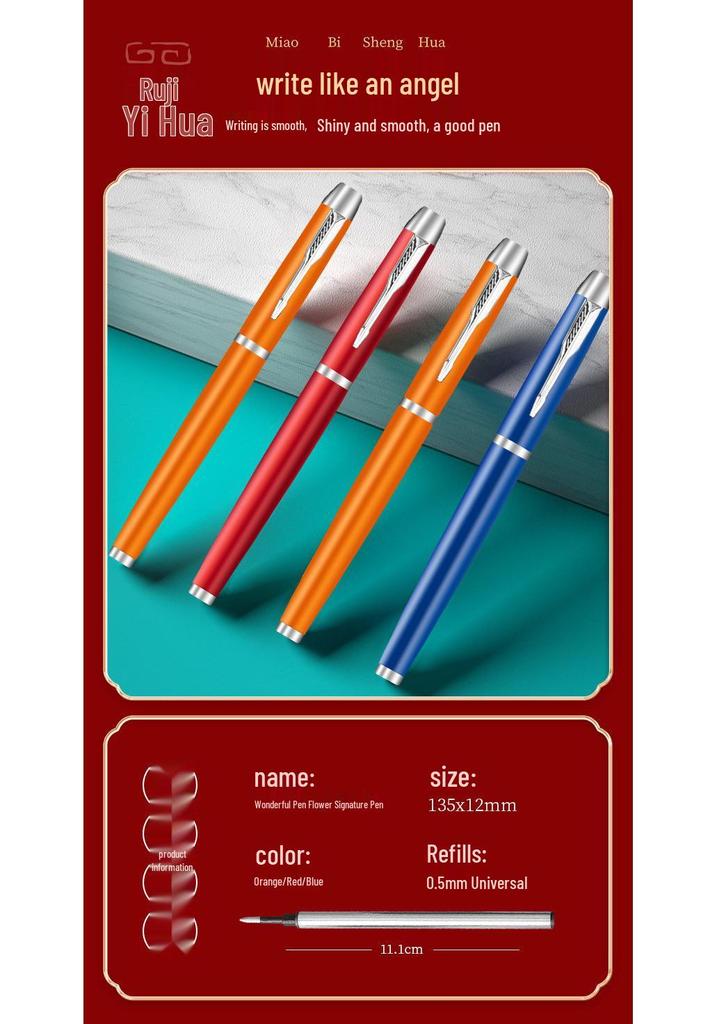 Golden List Graduation Gift Box: High School Entrance Exam Stationery Set for Class Encouragement & Ceremony Celebration