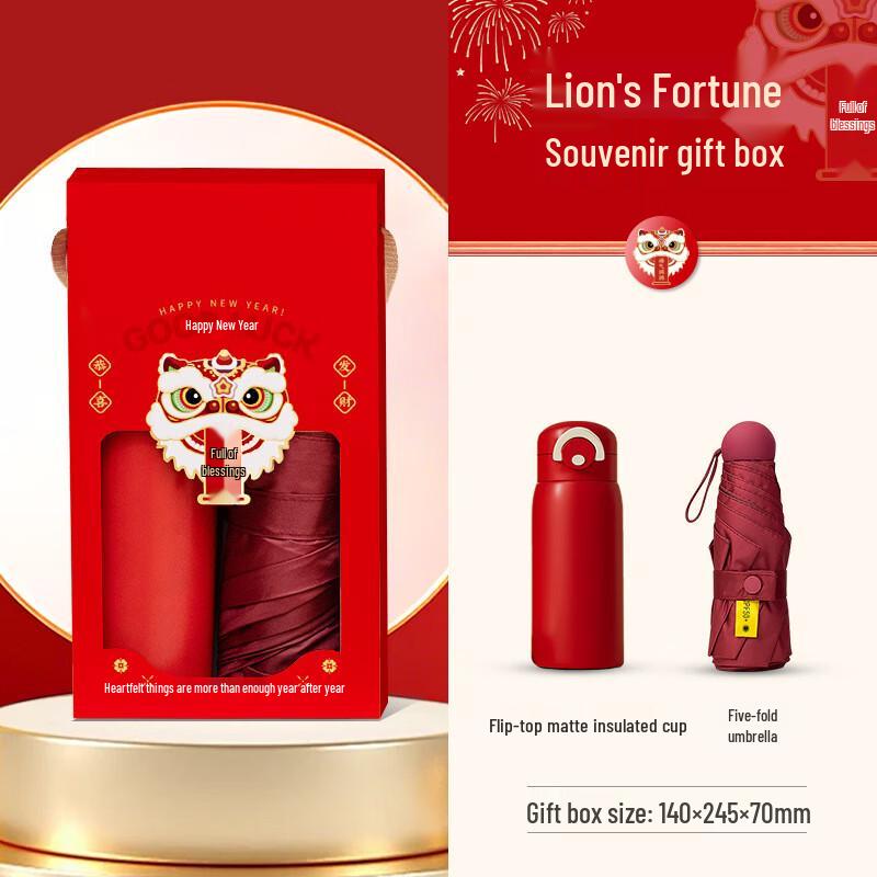 Lion Dance New Year Gift Set