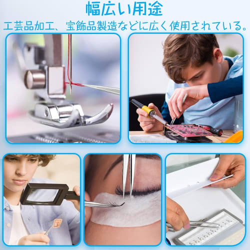 2-Piece Stainless Steel Tweezers with Lock and Adjustable Anti-Slip Surface for Jewelry Making, Model Making, Crafts, Watches, and Electronics, Precis